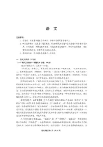 贵州省2025年高三下学期高考模拟语文试题（含答案）