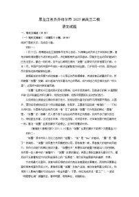 高中语文北师大版必修四第二单元 情景交融*8 杜甫诗二首登 高课时练习