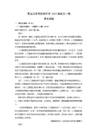 语文必修四第二单元 情景交融*8 杜甫诗二首登 高测试题