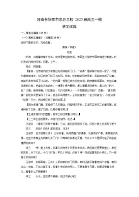 高中语文北师大版必修四登 高课堂检测
