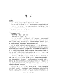 贵州省2025年基础教育质量提升普通高中教学检测高考模拟语文试题及答案