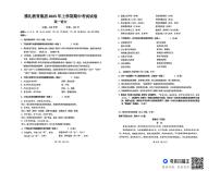 湖南省长沙市雅礼教育集团2024-2025学年高一下学期期中考试语文试题（PDF版附答案）