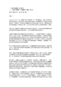 四川省攀枝花市2025届高三二模测试语文试题（含答案）