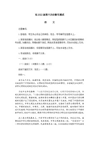 四川省遂宁市2025届高三三模语文试题（含答案）
