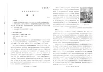 2025届山东省潍坊市高三下学期一模语文试题（高考模拟）