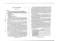 2025届山东省烟台市高考适应性测试语文试卷（高考模拟）