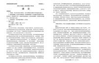 2025年山东省泰安市高三二模语文试题及其答案