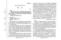 2025年山东省潍坊市高三二模语文试题及其答案