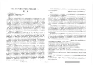 江苏省南通市海安高级中学2023-2024学年高二下学期第一次月考 语文试卷（含答案）