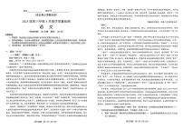 合肥市2025届高三年级下学期5月教学质量检测（合肥三模）语文试题（含答案）