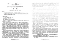 合肥市2025届高三年级下学期5月教学质量检测（合肥三模）语文试题（含答案）