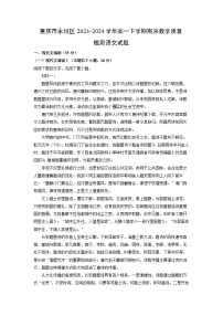重庆市永川区2023-2024学年高一下学期期末教学质量检测语文试卷（解析版）
