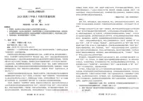2025年合肥高考三模语文试题及答案
