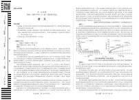 语文-天一大联考·天一小高考2024-2025学年（下）高三第四次考试试题及答案
