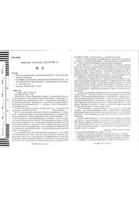 2025届海南省高三天一联考模拟预测语文试题（五）（高考模拟）