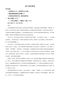 2025届甘肃省白银市高三三模考试语文试题（高考模拟）