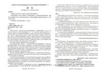 2025年石家庄高考三模语文试题及答案