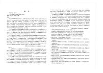 江苏省南通市海安高级中学2024-2025学年高三上学期9月月考语文试题（含答案）