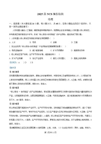 江西省南昌市2025届高三下学期二模语文试题 含解析