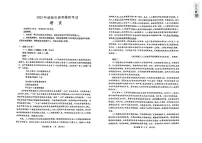 2025届山东省威海市高三模拟考试语文试题（高考模拟）(001)