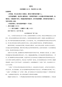 2025届河北省秦皇岛市昌黎县一中高三二模语文试题（原卷版+解析版）（高考模拟）