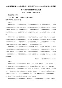 北师大版必修四登 高课后测评