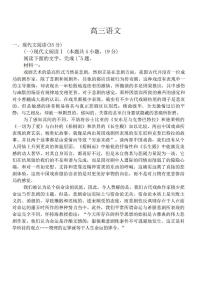 安徽省1号卷·A10联盟2025届高三下学期5月最后一卷-语文试题+答案