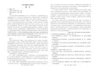 江西省南昌市暨信息卷2025届高三高考模拟第三次模拟-语文试卷+答案