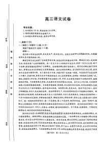 2025年江西金太阳高考模拟语文试题及答案