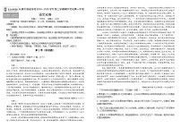 吉林省长春外国语学校2024-2025学年高一下学期期中考试语文试卷（Word版附答案）