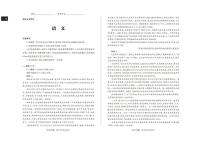 山西省思而行2025届高三高考模拟考前适应押题卷-语文试题+答案