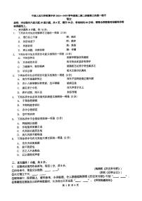 2025北京人大附中高二（下）统练三语文试卷