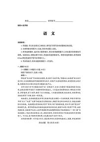 2025届山西省高考省三模（押题卷） 语文试题（高考模拟）