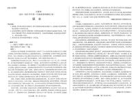 河南省部分学校2024-2025学年高一下学期5月月考语文试题