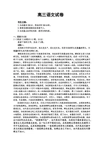 2025年江西省部分校高三下学期5月联考语文试题（含答案）