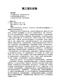 江西省金太阳2025年高三下5月仿真模拟语文试题（含答案）
