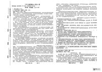 江西省新余市实验中学2024-2025学年高三下学期押题模拟卷（二）语文试题