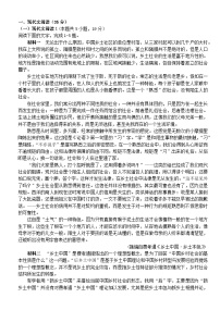 湖北省2024_2025学年高三语文上学期9月月考试题含解析