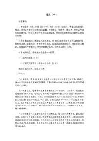 河南省洛阳市等2地2025届高三三模考试语文试题（含答案）