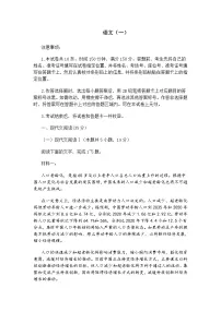 河南省洛阳市等2地2025届高三三模考试语文试题（含答案）