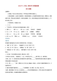 山东省济南市2022_2023学年高二语文下学期期末考试试题含解析