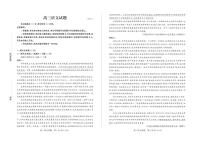 山东省德州市2025届高三高考模拟第三次模拟-语文试题+答案