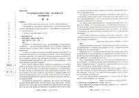2025届甘肃省金昌市金川高级中学高三下学期一模语文试题