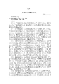 湖南省长沙市长郡中学2024-2025学年高一下学期5月期中语文试卷（含答案）
