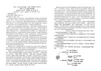 福建省福州市闽侯县第一中学2024-2025学年高二下学期5月月考语文试题