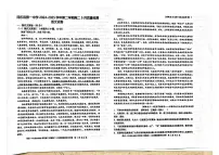 甘肃省张掖市民乐县第一中学2024-2025学年高二下学期5月质量检测语文试卷