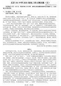 语文必修四第二单元 情景交融*8 杜甫诗二首登 高综合训练题