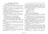 黑龙江省龙东十校联盟2024-2025学年高二下学期4月月考语文试题答案