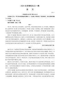 北师大版必修四登 高当堂达标检测题