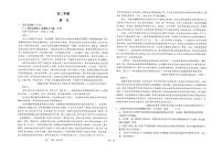 江苏省南通市海安高级中学2024-2025学年高二下学期6月月考语文试题